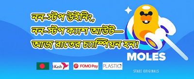 দৈনিক রিলোড বোনাস promotion banner