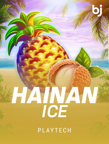 Hainan Ice screenshot